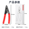 Fiber optic fiber stripping pliers double-mouthed pliers Miller pliers fiber coating stripping pliers jumper pigtail multi-purpose Miller pliers