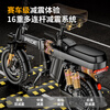Pride's new national standard folding electric bicycle, ultra-long range electric vehicle, aluminum alloy driving vehicle, lithium battery powered unisex adult battery vehicle, transportation electric bicycle, luxury version - car S-class battery cell - 20A pure electric battery life of about 60km
