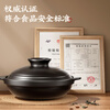 Royalstar Claypot Rice Casserole Ceramic Soup Stew Pot High Temperature Resistant Dry Burning Non-Cracking Gas Stew Pot Special Wide Mouth 2.8L