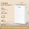 Hisense dehumidifier, household dehumidifier, light sound dehumidifier, clothes dryer, purification dehumidifier, dehumidification and moisture-proof dryer, basement villa large area dehumidification 12L/day 20-40, suitable for high-efficiency flagship dryer