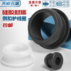 Tianzhuo Hardware silicone undercut double-sided protective coil I-shaped protective cover rubber round hole perforated snap-on wire passing apron black opening 38.6mm (through hole 32.5)/2 pcs