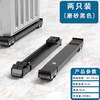 Washing machine base pulley heightening bracket refrigerator bracket storage shelf universal base moisture-proof shock-absorbing pad reinforced 24-wheel black 2-pack mobile belt brake + crowbar
