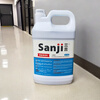Sanji SJ-013 plastic floor cleaner factory epoxy floor cleaner kindergarten PVC rubber floor decontamination, sterilization, concentrated environmental protection, 1 gallon 3.8L package, 48 hours delivery
