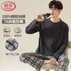 Langsha men's pajamas men's autumn and winter 100% cotton 7A antibacterial and anti-mite loose large size can be worn outside home clothes set