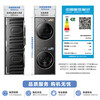 LittleSwan Xiaowumei 3.0 washing and drying set 10KG drum washing machine + variable frequency heat pump dryer 1.21 washing ratio flat screen fully embedded AI intelligent placement Home appliance subsidy Xiaowumei 3.0 standard version TG10VE40+VE40