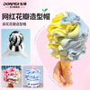 Donper ice cream machine commercial vertical soft ice cream machine three-head ice cream machine stall fully automatic ice cream machine honey cone machine milk tea shop dessert big sundae petal ice cream styling hat three