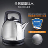 SUPOR SUPOR/SUPOR SWF40C01A electric kettle 304 stainless steel kettle 4L large capacity kettle SWF40C01A 4L 1ml