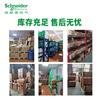 Schneider series vacuum circuit breaker HVX12-25-06 630A/12/16/20/25/31/40 HVX12-25-06 630A E handcart type