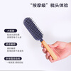 Age-appropriate high and low needle hair smoothing comb dry and wet dual-use comb scalp massage household comb children's hair smoothing anti-static fluffy comb