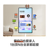 Hisense Dabai Best Friend Phone X8 Pro National Subsidy 32-inch 4K 3h fast charging 12h long battery life large tablet AI new upgrade intelligent interaction one screen multiple forms