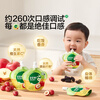 Baby is greedy for baby hawthorn juice 100g*12 bags of baby juice, infant food supplement, children's snacks for 12 months and above
