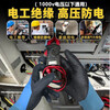 Insulated gloves for electricians 380v high voltage 10kv 35kv anti-electricity low voltage thin rubber 400v new energy 220v 400v electrician anti-electricity double-sided insulation fully dipped rubber 5 pairs