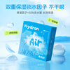 Haichang H2O Air monthly disposable contact lenses, 6-pack, transparent myopia glasses with high efficiency and oxygen permeability, focus on high definition 500 degrees