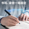 Deli recording pen pen-type professional recording artifact high-definition noise reduction portable recorder evidence collection equipment machine writing and recording all-in-one ultra-long standby all-metal 8G MP601