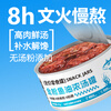 Zhenyubao cat snack can 85g*6 cans tuna fish oil flavor nutritional staple food cat rehydration soup can universal for young cats