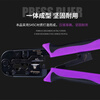 TOPFORZA imported network cable pliers professional-grade crystal head crimping pliers Category 6 three-port network crimping pliers CP-3206R