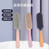 Age-appropriate high and low needle hair smoothing comb dry and wet dual-use comb scalp massage household comb children's hair smoothing anti-static fluffy comb