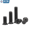 Guwanji iron black small countersunk head thin head screw FM small flat head machine wire cross screw bolt accessories 2M2.5M3M4 M2x3 head 3.0 (500 pieces)