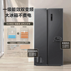 Hualing Refrigerator Midea produced state-subsidized side-to-side double-door household energy-saving first-class energy-efficiency air-cooled frost-free and odor-free ultra-thin large-capacity refrigerator HR-589WKP