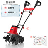 YAT soil tiller, micro tiller, small soil plow, garden vegetable garden, orchard greenhouse tillage, weeding, electric scarifier