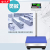 Yingheng electronic scale commercial kilogram scale high-precision bench scale industrial electronic scale precision counting scale scale 100kg/5g can be customized