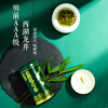 Gong brand 2025 new tea launched Authentic Mingqian AAA special grade West Lake Longjing tea 50g canned green tea
