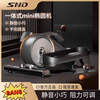 Schneider door-to-door delivery SNDmini elliptical machine home fitness small multi-functional aerobic leg space walk upgraded model-elliptical machine fashionable model-starry sky gray