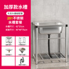 304 stainless steel outdoor courtyard sink single-slot balcony wash basin with bracket outdoor sink vegetable dishwashing basin 201 thickened length 45 width 40 height 75 (without faucet)