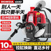 Honda imported Honda GX50 gasoline lawn mower, backpack four-stroke lawn mower, small household multi-functional brush cutter, high-end GX50 four-stroke side-mounted + grass and rice support, fuel-saving model