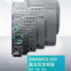 Siemens inverter V20 series 6SL3210-5BE 0.37KW to 30KW 1.3A to 60A 6SL3210-5BE31-8UV0丨18.5kW
