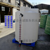 OEMG 1 ton PE barrel plastic mixing barrel with motor 2/3/5 tons water fertilizer agent dosing chemical sewage treatment mixing tank transportation