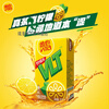 Vitasoy Vitasoy Classic Lemon Tea Drink Fruity Drink 250ml/Box Multiple Flavors Classic Lemon Tea 250ml 24 Boxes