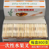 Dolly Disposable Fruit Fork Set Home Fruit Picks Fruit Plate Cake Dessert Bamboo Picks Creative Fruit Stick Dessert Fork Boxed Fruit Fork 1 Box (800 Count)