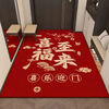 Happy housewarming, entrance floor mat, entrance door, home entrance mat, new home entrance carpet, red festive foot mat, new horizontal version - Fuman New Home 80X100 cm (happy mat)