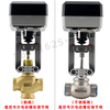Honeywell electric control valve proportional integral water valve steam temperature control valve Flange Luzer two-way three-way valve domestic DN200 water valve + actuator 24V set temperature resistance 120 degrees