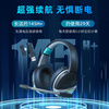 Siberia K02BS Bluetooth wireless gaming headset headset 2.4G four-mode computer mobile gaming e-sports headset 163 hours long battery life no sense of delay CS listening position identification K02S PRO black and blue 2.4G wireless four-mode support driver