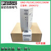 2904372 Brand new switching power supply single phase to 24V UNO2-PS/1AC/24DC/480W