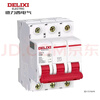 Delixi Electric air switch 3P 63A DZ47S small household miniature circuit breaker air switch without leakage protection main switch