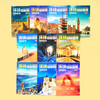 Global National Geographic Encyclopedia (set of 10 volumes) (color picture version, the world is so big, I want to see it) Summer homework, summer transition from primary to secondary school, transition from primary school to junior high school during summer vacation