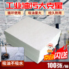 Andatong oil-absorbing cotton industrial oil-absorbing felt emergency gas station maritime ship oil spill powerful cleaning adsorption cotton pad white 400*500*2mm 100 pieces/box