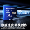 MOVE SPEED 128GB TF (MicroSD) memory card drone high-speed memory card A2 V60 suitable for DJI pocket3GoPro action camera game console tablet monitoring