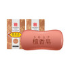 Mugwort mite-removing aloe vera soap wash face bath shampoo hair bath hand soap oil control cleansing moisturizing cleansing soap sandalwood soap 100g box 2