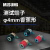 Standard MISUMI terminal 4mm banana-shaped/socket type/6A/gold-plated MISUMI WTN1054-GO-RE (10 pieces)