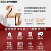 Ying Baochun (EBC) Invic whole house air environment system central air conditioning fresh air system all-in-one machine household ventilation and fresh air system one to four multi-online embedded air environment machine air environment machine large 5 horsepower two bedrooms and one living room 60-110