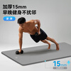 Made in Tokyo, yoga mat, fitness mat, men's non-slip professional yoga mat, sports thickened and lengthened 2 meters, shock-absorbing, soundproofing, aerobics mat gray