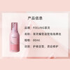 Fei Lingyao Style Bubble Mousse 80g Wool Curl Perm Fluffy Moisturizing Elastic Curl Portable Pack