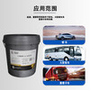 Great Wall HP-R Blue High Temperature Grease Automotive Grease Great Wall Junbo HP-R Grease 15kg