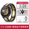 HUAWEI (HUAWEI) Fashion New Products Huawei Watch Original WATCH GT5 Sports Smart Watch Bluetooth Call Health Monitoring New Birthday 520 Valentine's Day Gift for Boys and Girls Men's Model Night Black 46mm + Black Gold Stainless Steel Strap