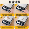 Jinxuan waterproof electronic scale kitchen household gram scale baking high-precision 0.1g food food weighing gram scale small scale