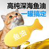 Zhenyubao cat snack can 85g*6 cans tuna fish oil flavor nutritional staple food cat rehydration soup can universal for young cats